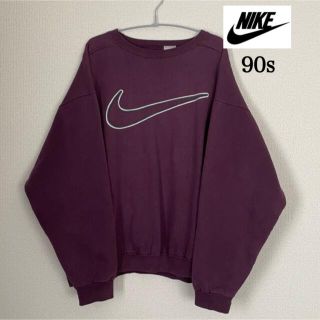 ナイキ(NIKE)のNIKE 90s 銀タグ　トレーナー　スウェット　ビッグスウッシュロゴ刺繍(スウェット)