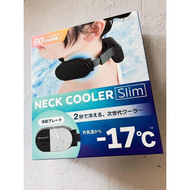 【限定1個】THANKO ネッククーラーSlim TKNNC22 ブラック