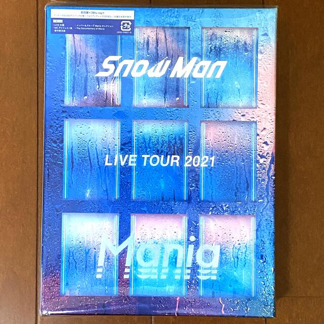 Snow Man LIVE TOUR 2021 Mania 初回盤 Bluray-me.com.kw