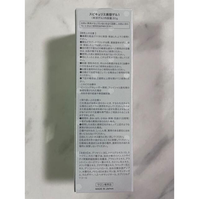 プレゼントを選ぼう! 毎日塗る針ケア 高濃度マイクロニードル