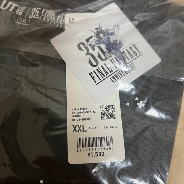 UNIQLO(ユニクロ)のユニクロ UT ファイナルファンタジー6 ( Ⅵ) Tシャツ XXL メンズのトップス(Tシャツ/カットソー(半袖/袖なし))の商品写真