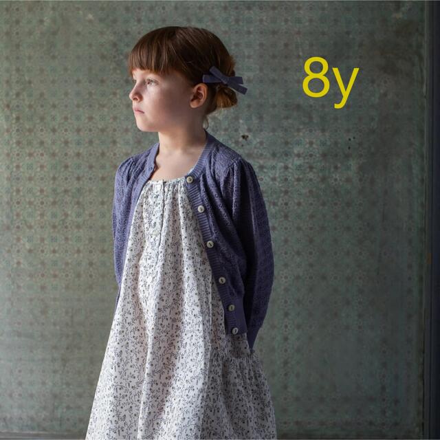 8y状態Soor Ploom Rose Cardigan Bluet 8y