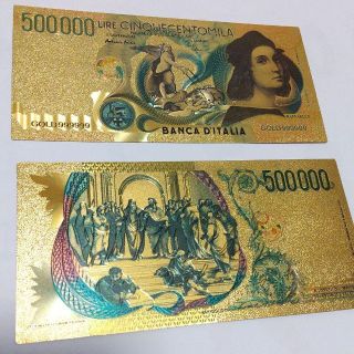 ゴールドお札２枚セット イタリア50万リラ 金運ITALY LIRE(写真)