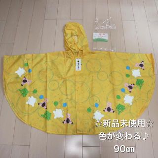 ヘリアンタス 子供 レインコートの通販 15点 | Helianthusのキッズ