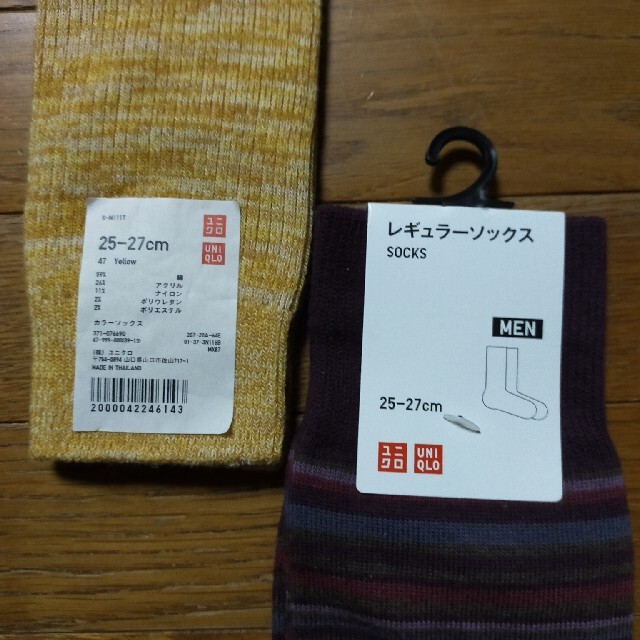 UNIQLO(ユニクロ)の新品未使用♪  UNIQLO  ソックス4足 メンズのレッグウェア(ソックス)の商品写真