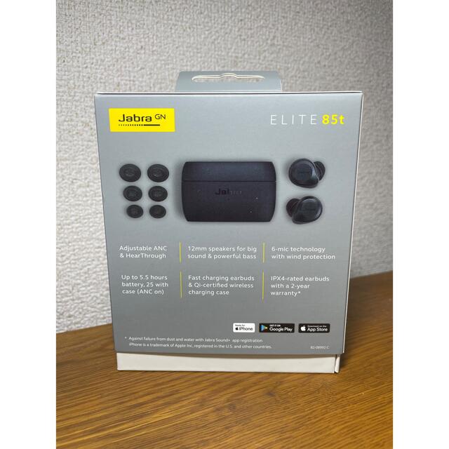 ワイヤレスノイズキャンセリングイヤホン Jabra Elite85t  新品 スマホ/家電/カメラのオーディオ機器(ヘッドフォン/イヤフォン)の商品写真