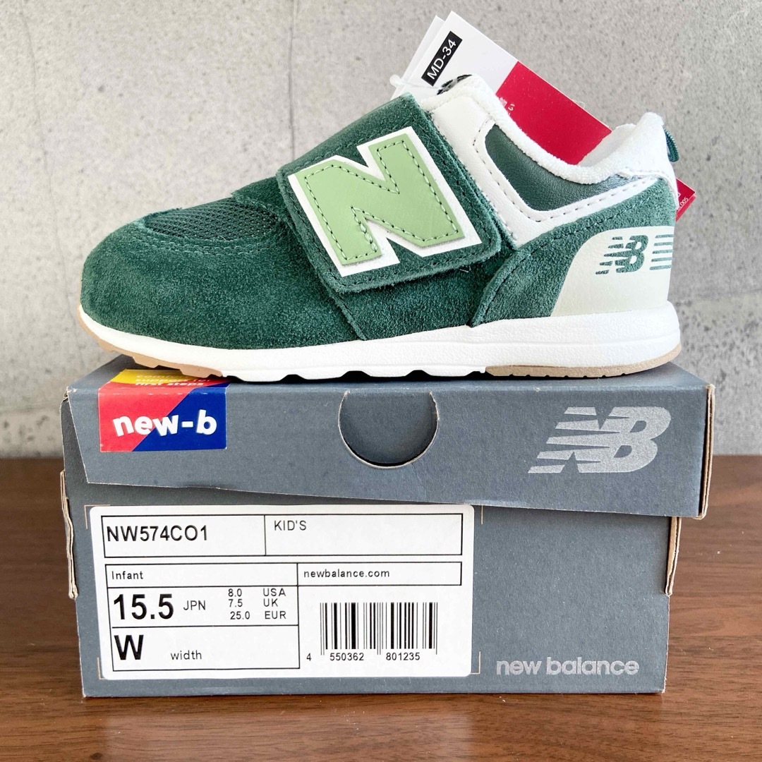 New Balance - 【新品】15.5センチ グリーン ニューバランス New Balance - 【新品】15.5センチ グリーン ニューバランス