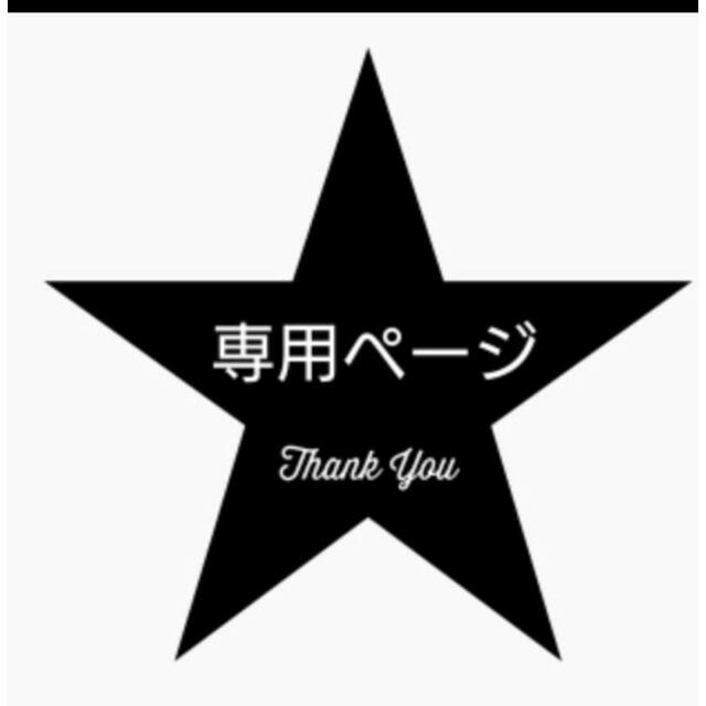 ななっぴ様専用】はちみつ梅干し 11.0キロ（送料込）の+radiokameleon.ba