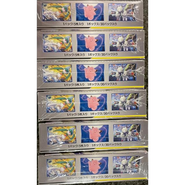 12月スーパーSALE 15%OFF】 ポケモン シュリンク付き ポケモンカード