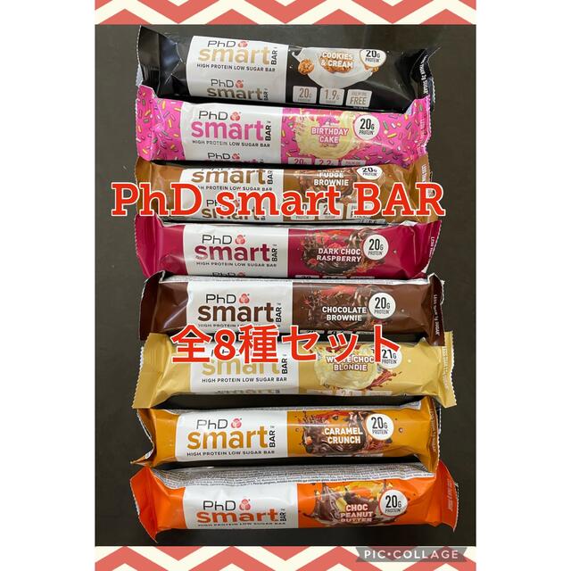 MYPROTEIN(マイプロテイン)の【在庫限り特価】 PhD smart BAR 全8種セット コスメ/美容のダイエット(ダイエット食品)の商品写真