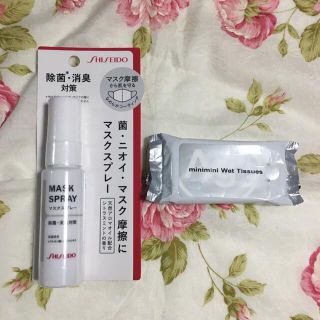 シセイドウ(SHISEIDO (資生堂))の資生堂 マスクスプレー おまけ付き(日用品/生活雑貨)