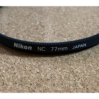 ニコン(Nikon)のNIKON NC 77ミリ(フィルター)