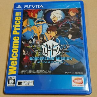 プレイステーションヴィータ(PlayStation Vita)のワールドトリガー ボーダレスミッション（Welcome Price!!） Vit(携帯用ゲームソフト)