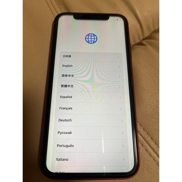 iPhoneXR  256G SIMロック解除済み　本体のみ