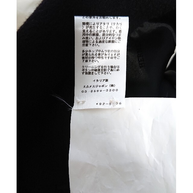 Hermes(エルメス)の新品 定価130万円 エルメス カシミヤ チェスターコート 黒 サイズ46 メンズのジャケット/アウター(チェスターコート)の商品写真