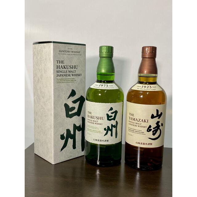 サントリー山崎　サントリー白州　700ml  各1本