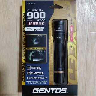 ジェントス(GENTOS)のGENTOS USB充電式LEDフラッシュライト900ルーメン(ライト/ランタン)
