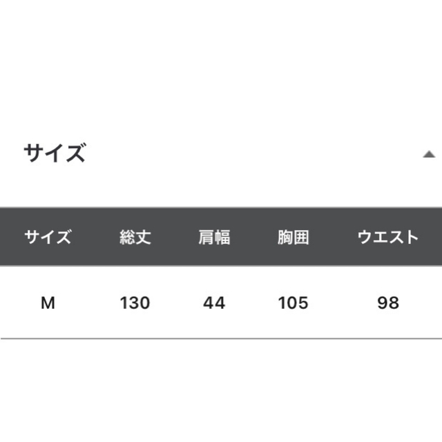 STUDIO CLIP(スタディオクリップ)のstudio clip 高山都　マキシワンピース　黒　Mサイズ　綿100% レディースのワンピース(ロングワンピース/マキシワンピース)の商品写真