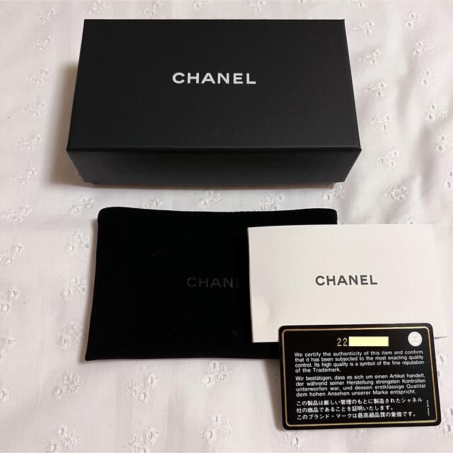 【専用】激レアカラー☆CHANEL シャネル トリコロール カードケース