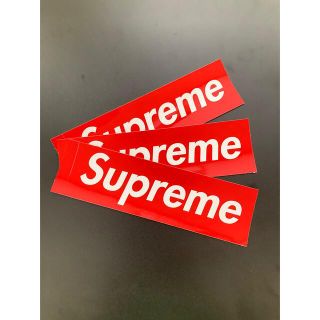 シュプリーム(Supreme)のsupremeステッカー　3枚セット(その他)