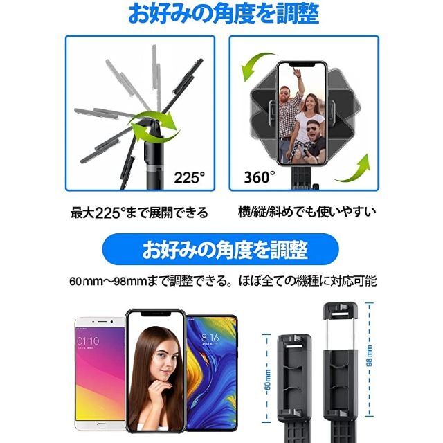 セルフィ 自撮り棒 ライトモデル 軽量型 折りたたみ式 Bluetooth スマホ/家電/カメラのスマホアクセサリー(自撮り棒)の商品写真