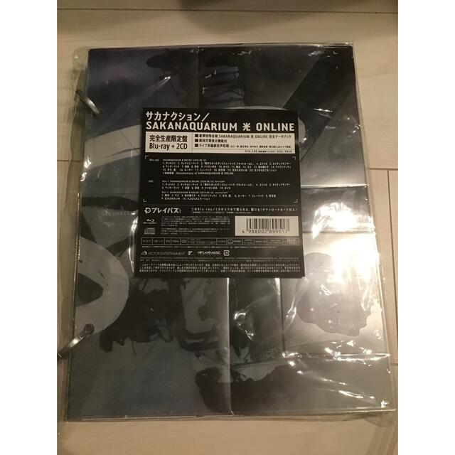 SAKANAQUARIUM　光　ONLINE（完全生産限定盤） Blu-ray エンタメ/ホビーのDVD/ブルーレイ(ミュージック)の商品写真