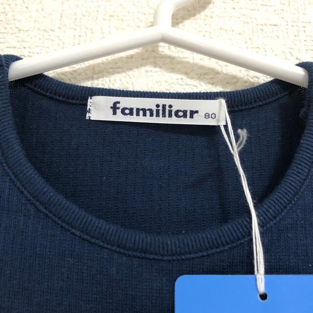 familiar - 【新品未使用】familiar ファミリア ネイビー 完売品 ...