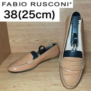 ファビオルスコーニ(FABIO RUSCONI)の★大人気★ファビオルスコーニ　コインローファー　エナメル　38  25cm(ローファー/革靴)