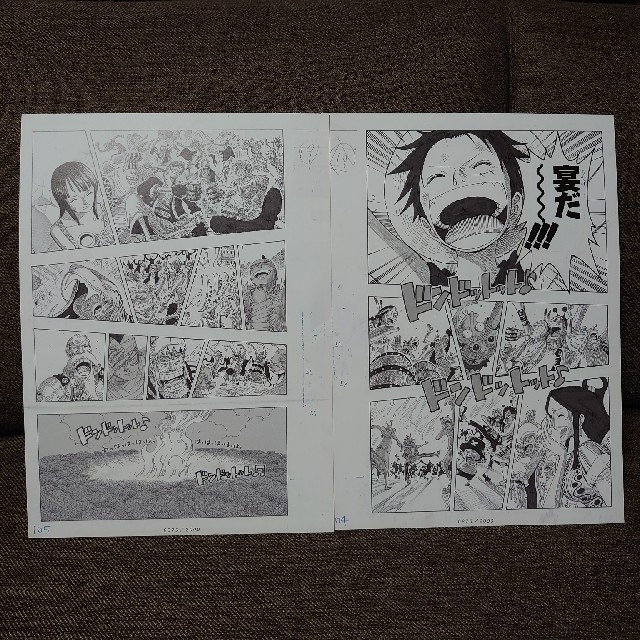 ONE PIECE 複製原稿   ビブルの秘法