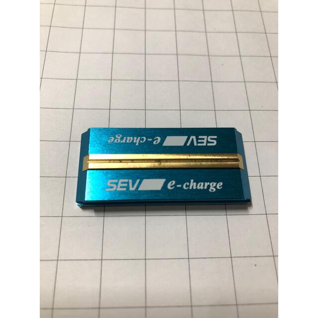 SEV e-charge