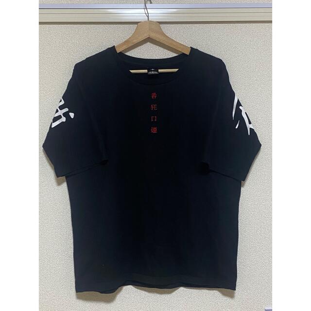 THE ORAL CIGARETTES ジオーラルシガレッツ 番狂口煙 Tシャツ メンズのトップス(Tシャツ/カットソー(半袖/袖なし))の商品写真