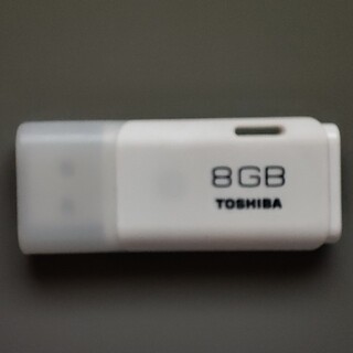 トウシバ(東芝)の「TOSHIBA USBメモリTNU-A008G 8GB」(PC周辺機器)