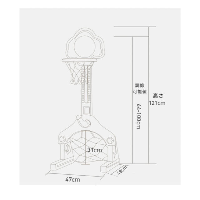 【即購入OK！】バスケットゴール バスケットボール キッズ用 高さ調整可能 子供 2