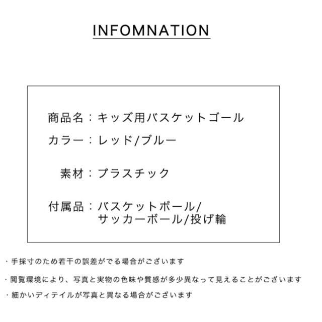 【即購入OK！】バスケットゴール バスケットボール キッズ用 高さ調整可能 子供 5