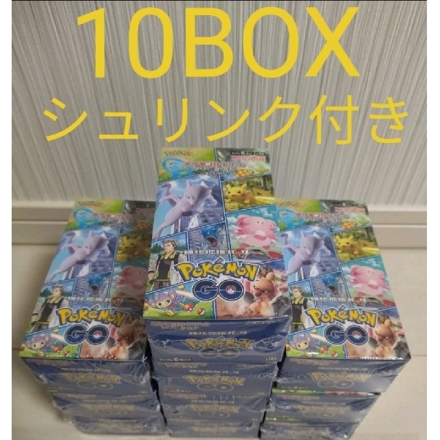 Pokemon GO 10BOX 新品シュリンク付き     ポケモンGO 拡張