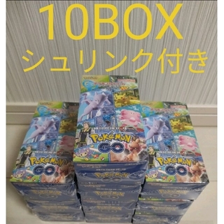 10box ポケモンカード　ポケモンgo 拡張パック シュリンク付き