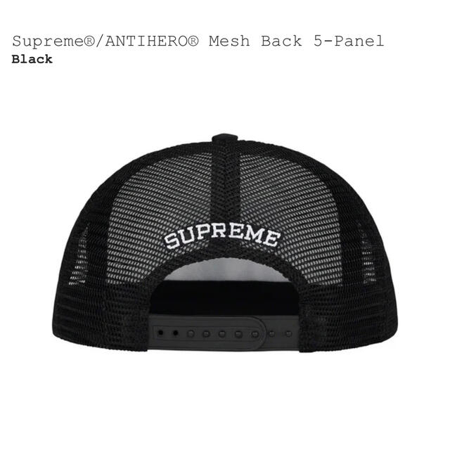 メンズSupreme®/ANTIHERO® Mesh Back 5-Panel 黒