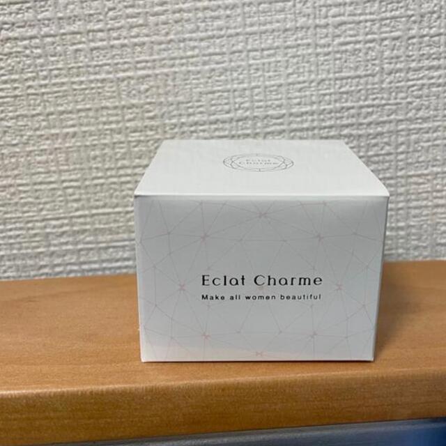 エクラシャルム eclatcharme オールインワン