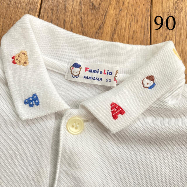 familiar(ファミリア)のキッズ　ポロシャツ　ファミリア　90 キッズ/ベビー/マタニティのキッズ服男の子用(90cm~)(Tシャツ/カットソー)の商品写真