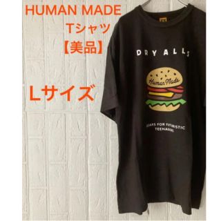 【セール中!】HUMAN MADE Burger Tee 美品