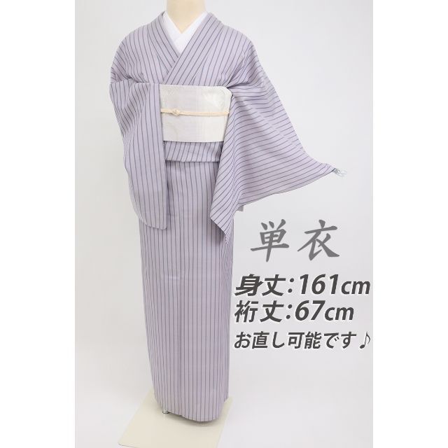 単衣□小紋*シンプル縞模様*ストライプ◇濃淡パープル◇正絹着物