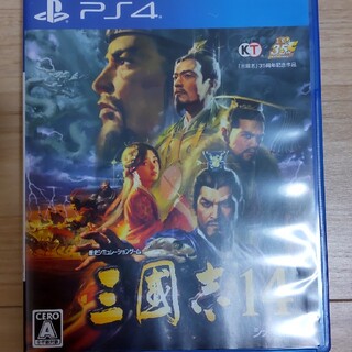 三國志14 PS4(家庭用ゲームソフト)