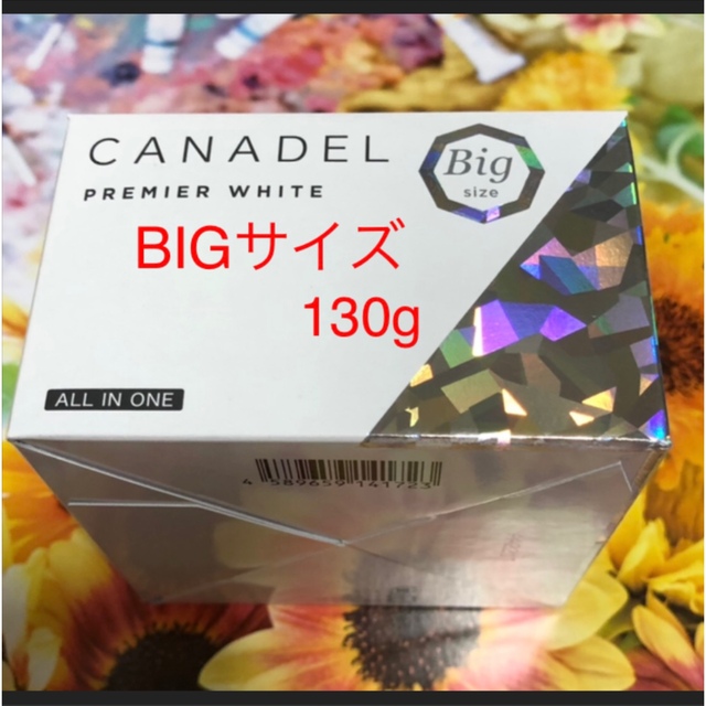 CANADEL カナデル プレミアホワイト オールインワン  130g