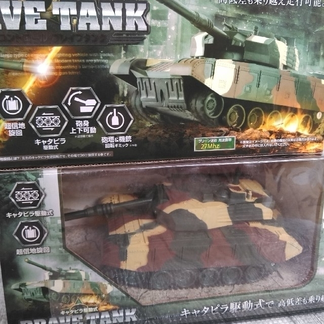 ラジコン戦車　２台セット エンタメ/ホビーのおもちゃ/ぬいぐるみ(トイラジコン)の商品写真