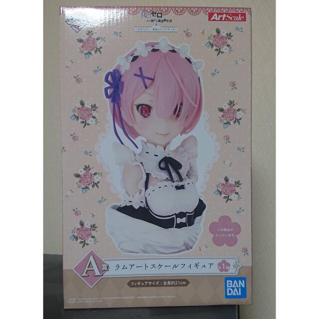 一番くじ リゼロ ラム アートスケールフィギュア