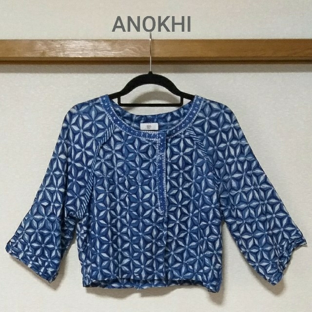 ANOKHI ブロックプリント ボレロ  8分袖 トップス インディゴ レディースのトップス(ボレロ)の商品写真