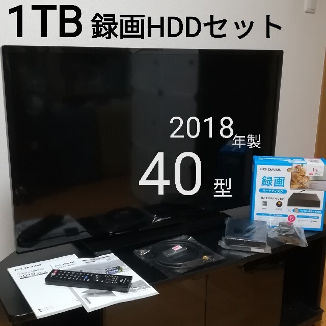 【1TB録画HDD／美品セット】2018年　40型液晶テレビテレビ