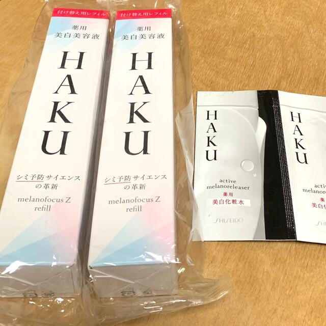 最新最全の (資生堂) SHISEIDO - 薬用美白化粧水10回分付き 2本セット レフィル メラノフォーカスZ  HAKU 美容液
