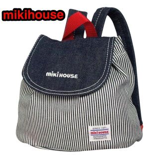 ミキハウス(mikihouse)のyuka様専用　新品【 ミキハウス 】ヒッコリー ストライプ ベビー リュック(リュックサック)