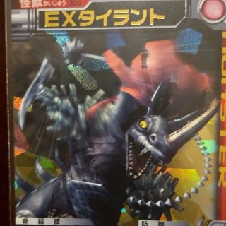 バンダイ(BANDAI)の大怪獣バトルウルトラモンスターズUR EXタイラント(シングルカード)